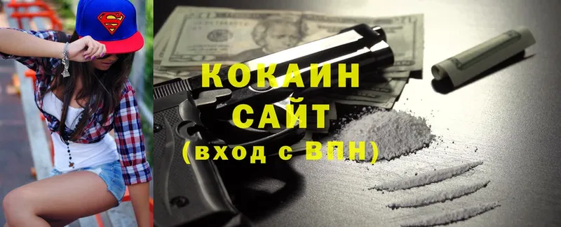 где продают наркотики  Зея  COCAIN Эквадор 