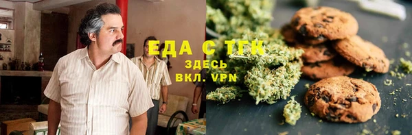 MDMA Premium VHQ Бронницы