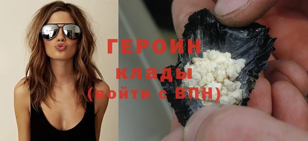 MDMA Premium VHQ Бронницы