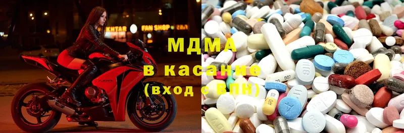 MDMA Molly  Зея 